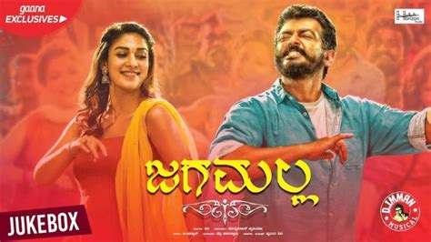 telugu to kannada dubbed movies list